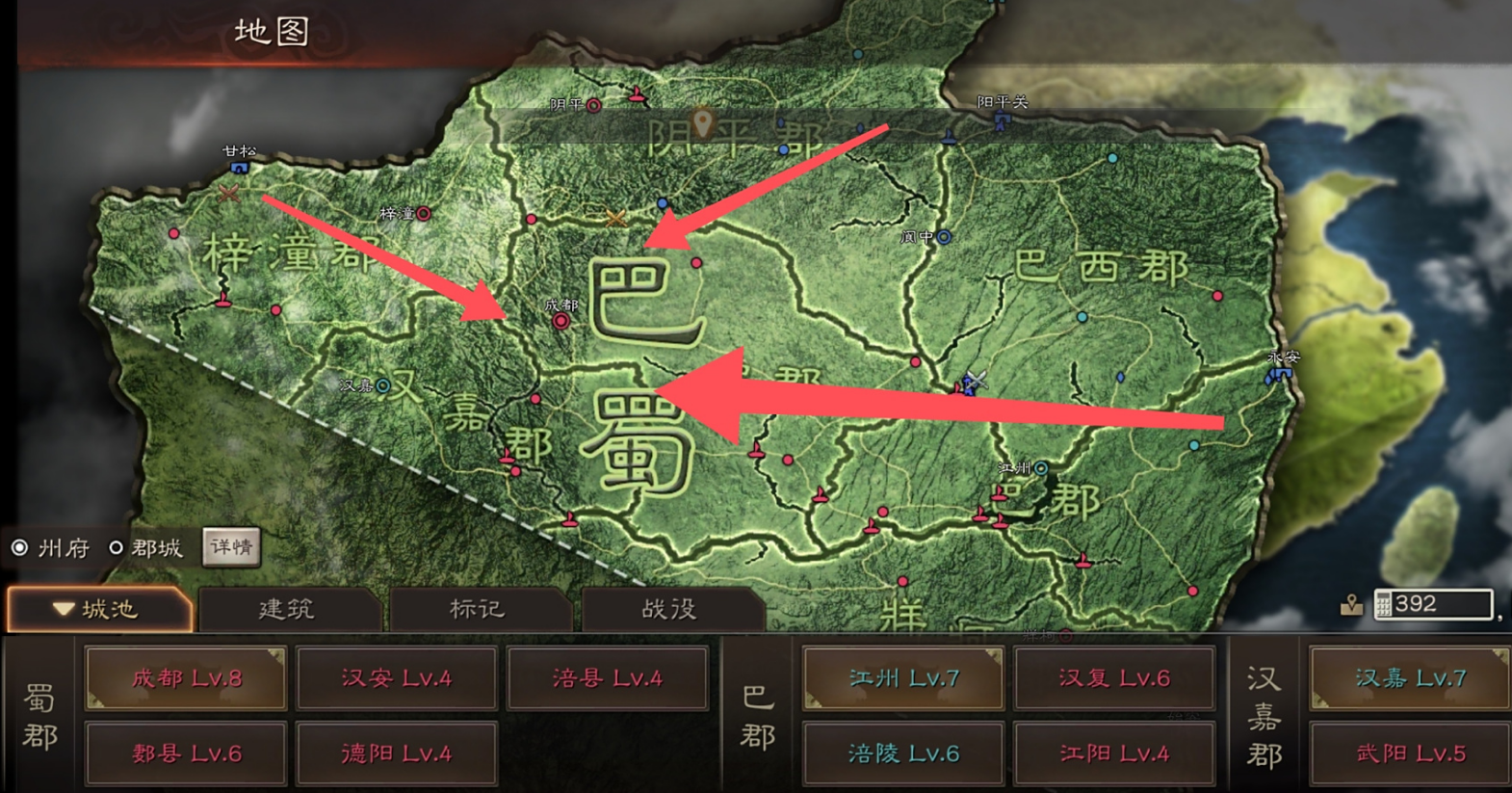 三国志战略版前期开地用什么