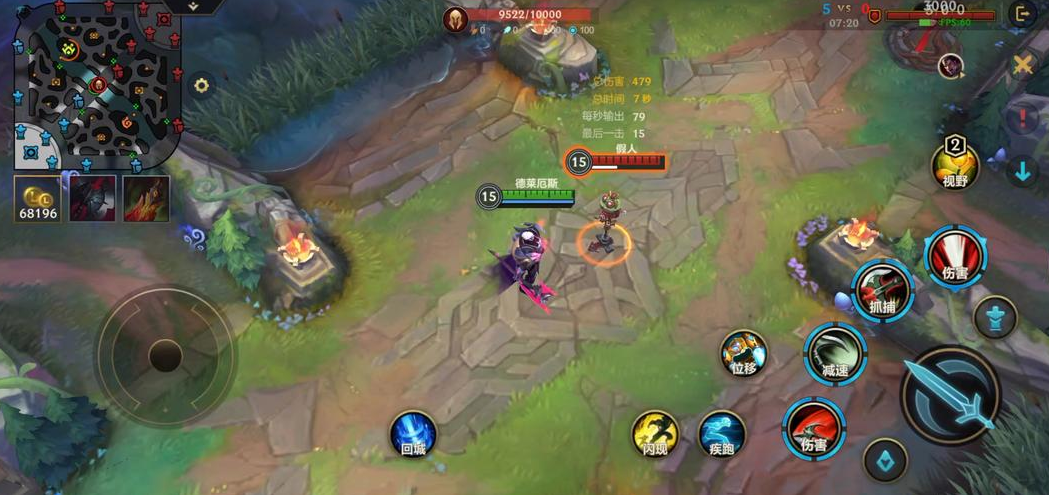 英雄联盟手游诺手什么位置