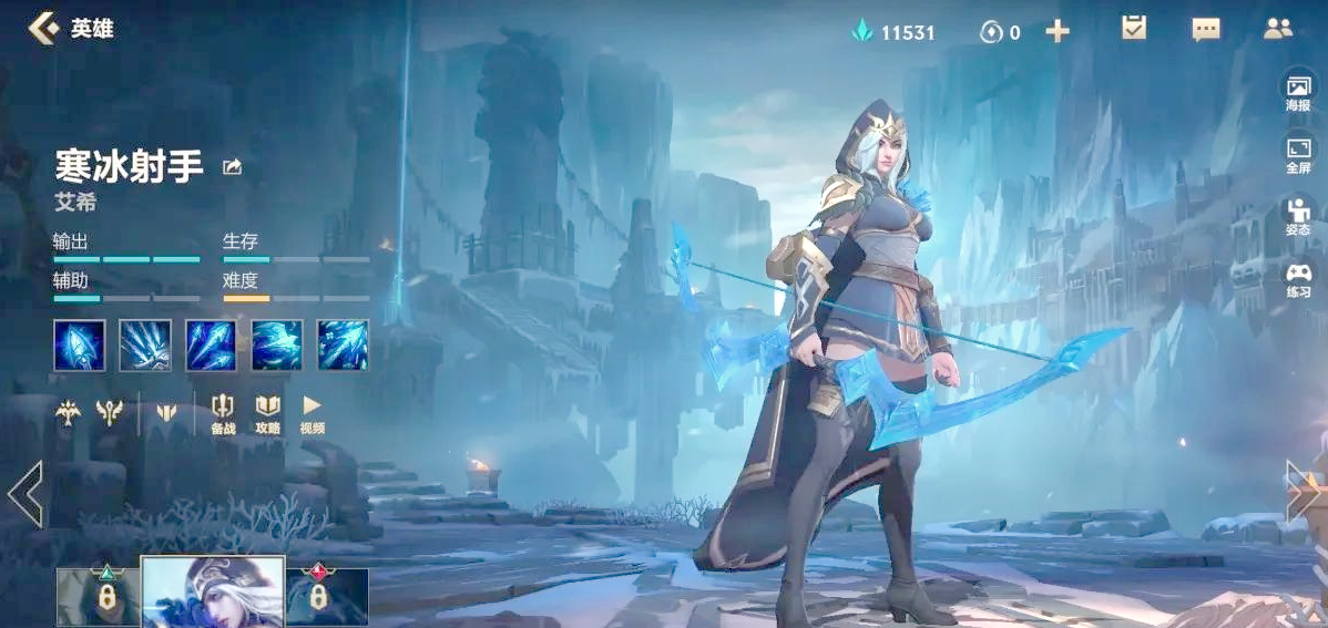 英雄联盟手游适合玩什么英雄