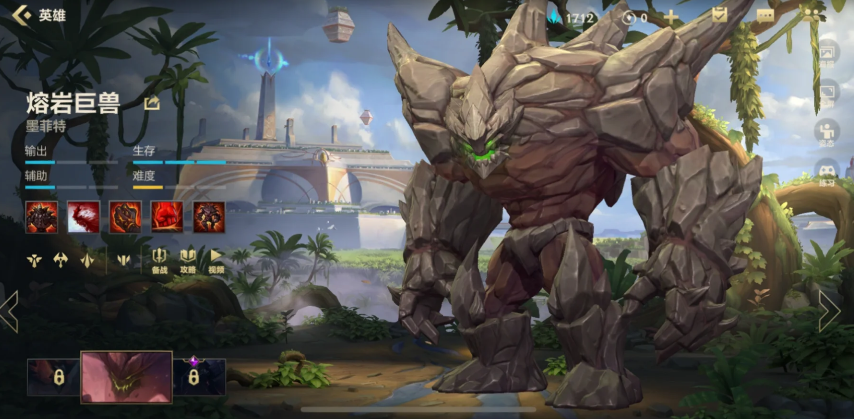 英雄联盟手游适合玩什么英雄