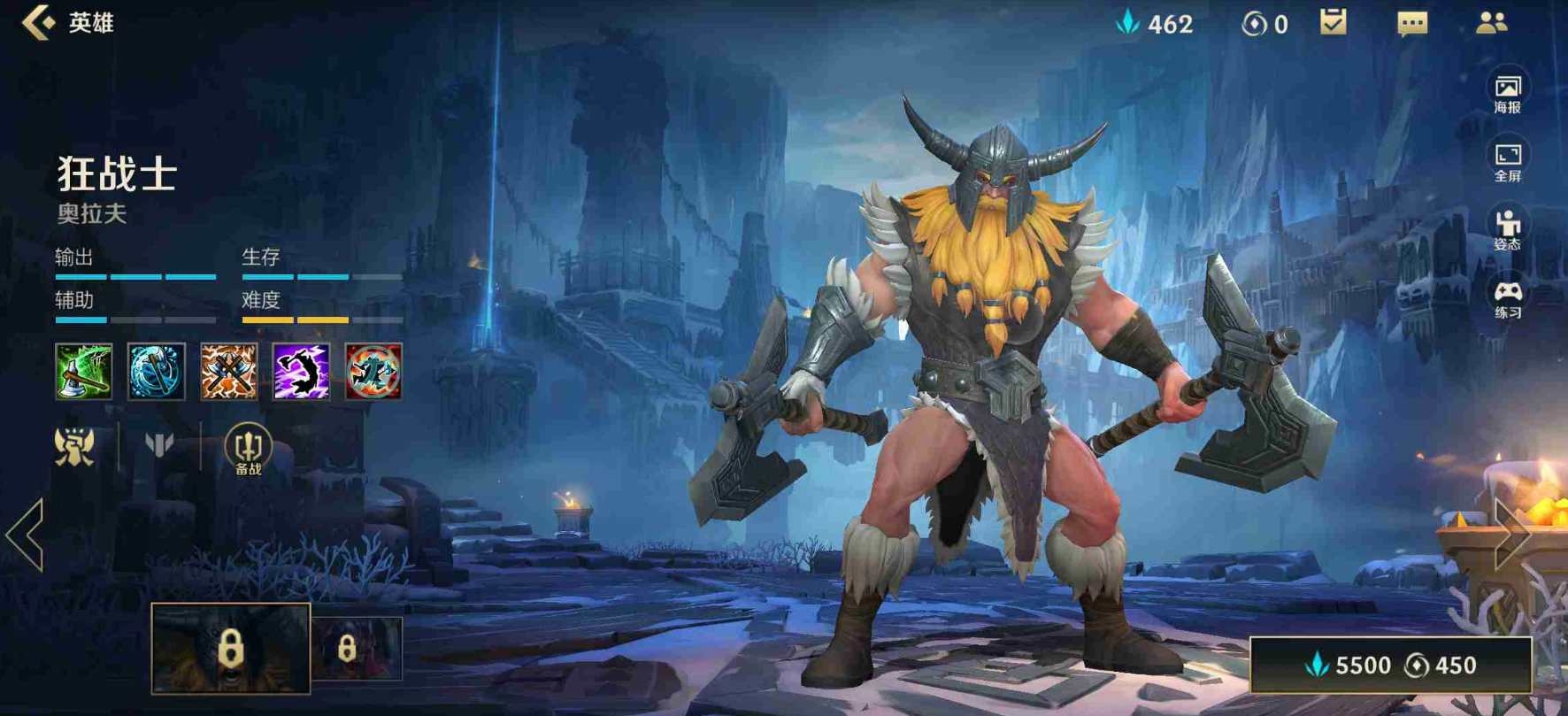 英雄联盟手游适合玩什么英雄