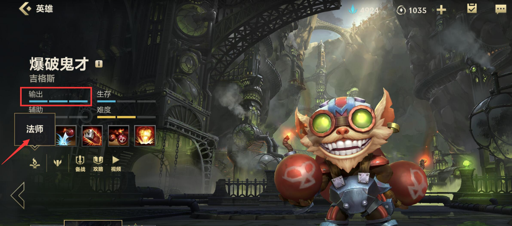 英雄联盟手游买哪个中单好