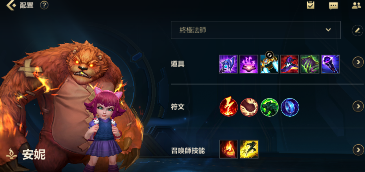 英雄联盟手游买哪个中单好