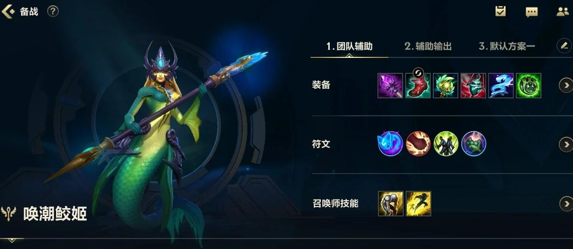 英雄联盟手游哪个奶妈好