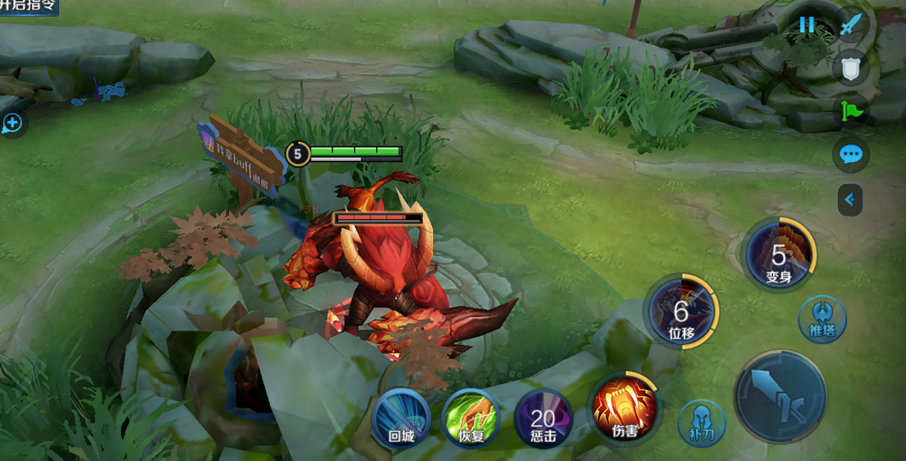 王者荣耀裴擒虎出装铭文怎么带