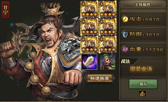 攻城掠地71级怎么过马岱