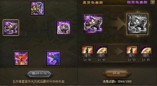 攻城掠地159级副本怎么过