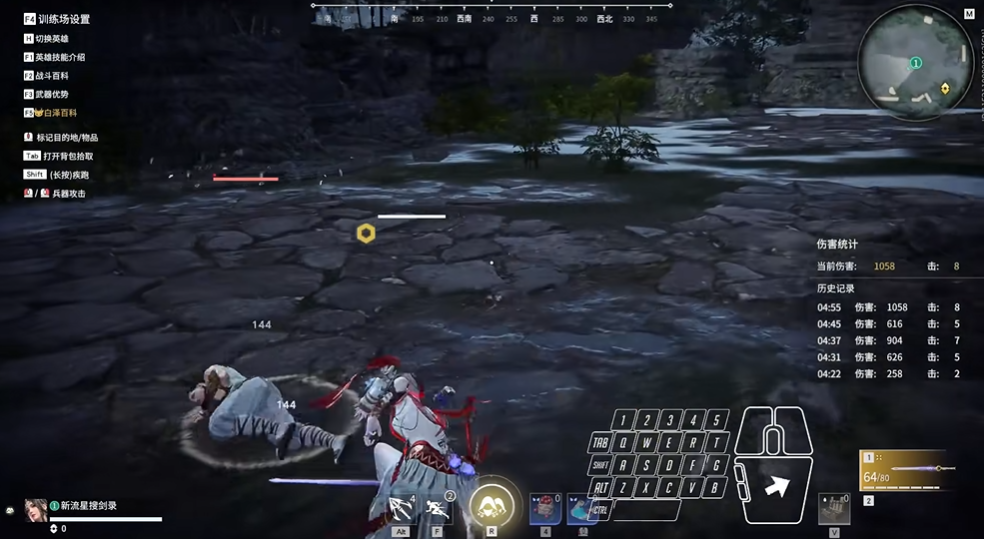 永劫无间1v1怎么打长剑