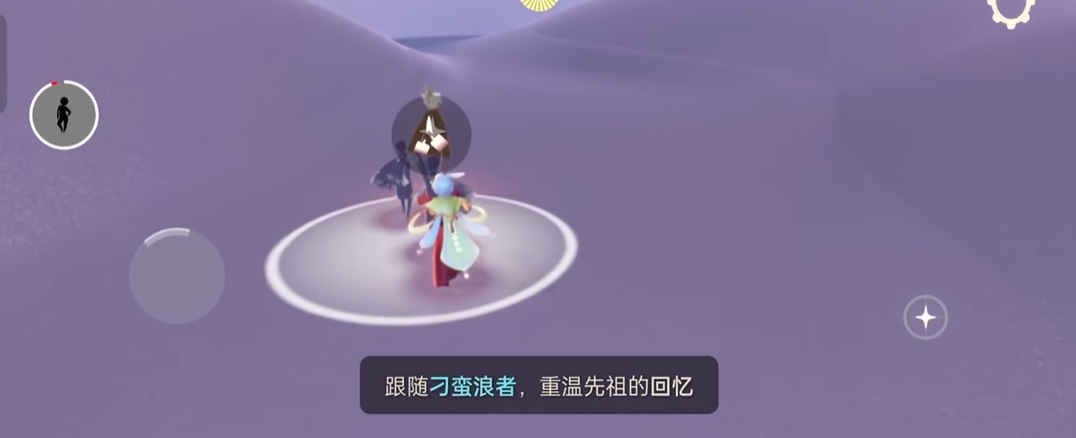 光遇如何进办公室