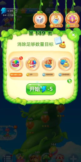 开心消消乐149关怎么过