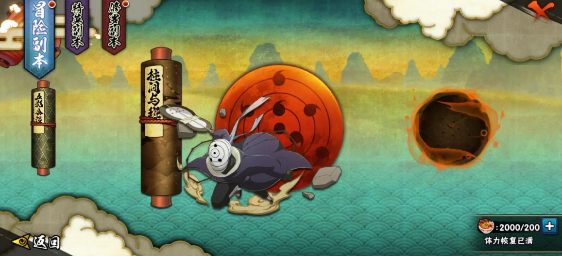 火影忍者组织如何刷活跃