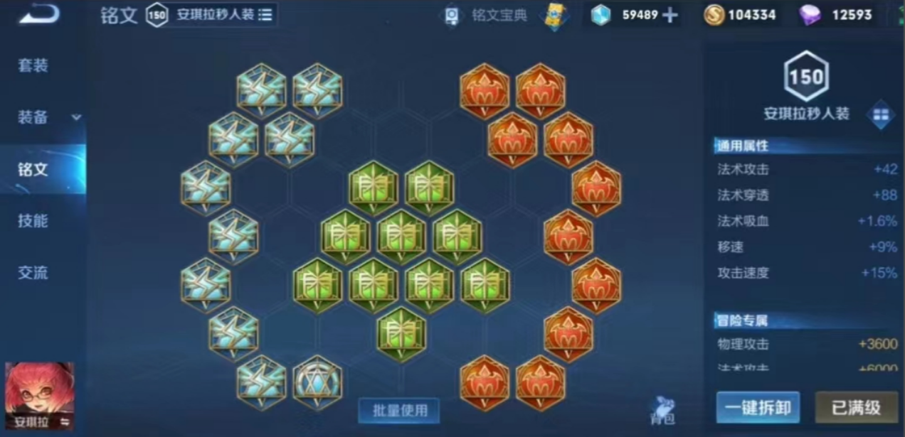 王者荣耀安琪拉最强出装如何出