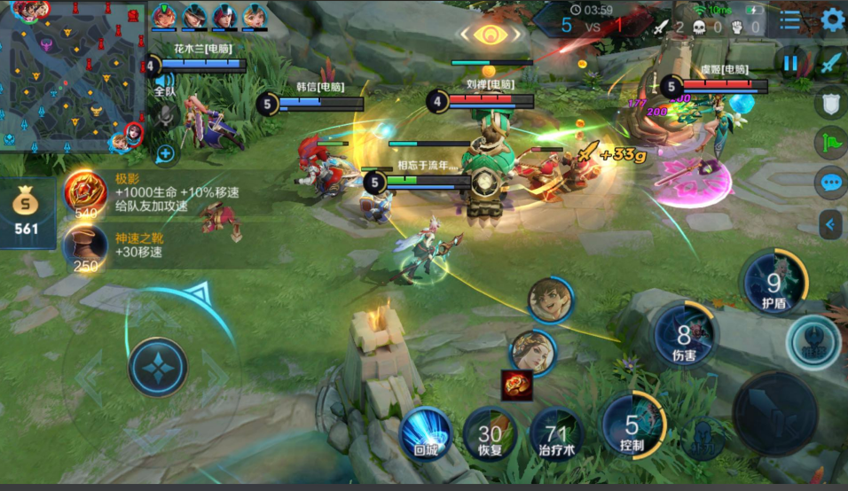 王者荣耀瑶出装是什么