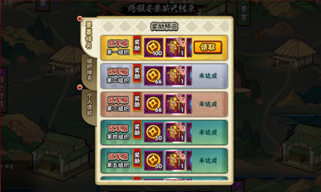 火影忍者碎片怎么刷