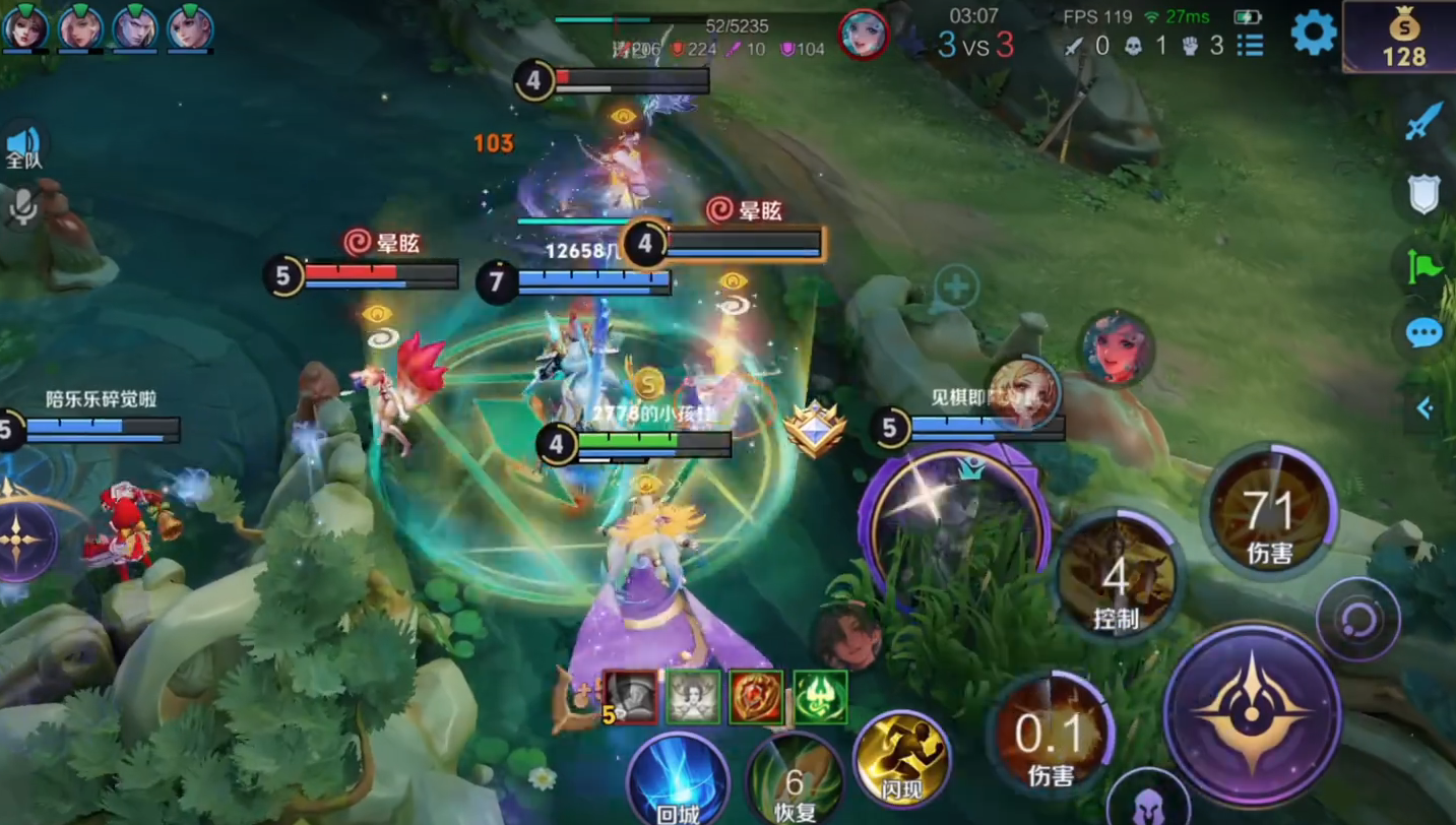 王者荣耀武则天出装铭文怎么搭配