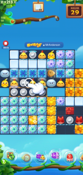 开心消消乐隐藏关213关怎么过
