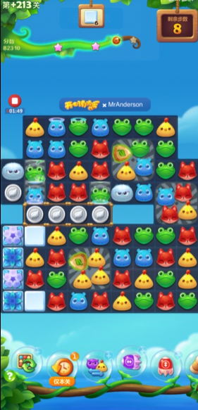 开心消消乐隐藏关213关怎么过