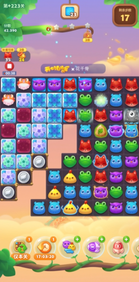 开心消消乐隐藏关223关怎么过