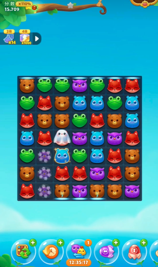 开心消消乐的幽灵怎么上去