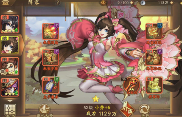 少年三国志二吴国阵容怎么玩