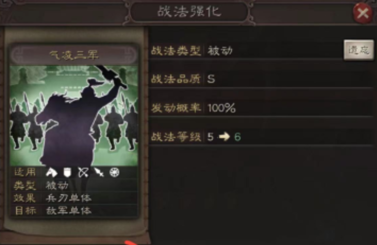 三国志战略版甘宁走什么兵种