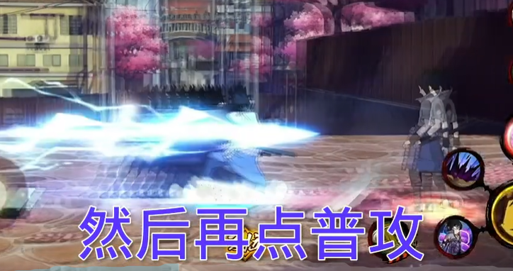 火影忍者手游佐助怎么卡双刀