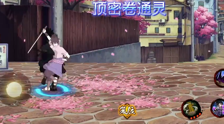 火影忍者手游佐助怎么卡双刀