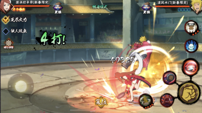 火影忍者手游新春玖辛奈怎么样