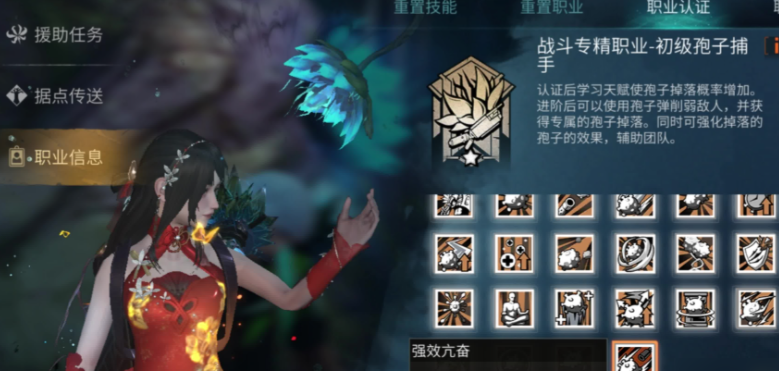 明日之后病毒和孢子哪个强