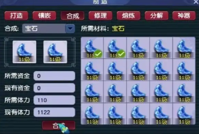 梦幻西游骨精灵用什么宝石 梦幻西游骨精灵用什么宝石