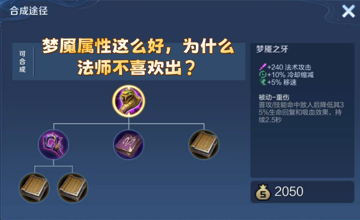 王者荣耀上官婉儿出什么装