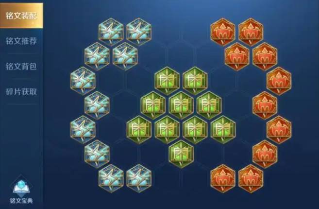 王者荣耀上官婉儿出什么装