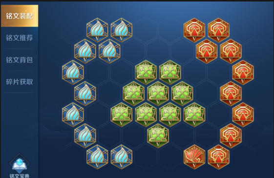 王者荣耀赵云出装铭文出哪些