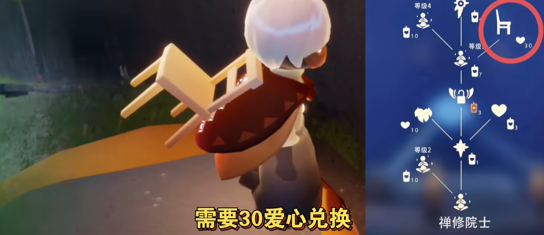 光遇无翼怎么跑禁阁 光遇无翼怎么跑禁阁