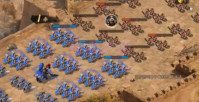 攻城掠地如何借兵七擒孟获