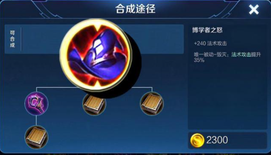 王者荣耀嫦娥怎么一技能秒人