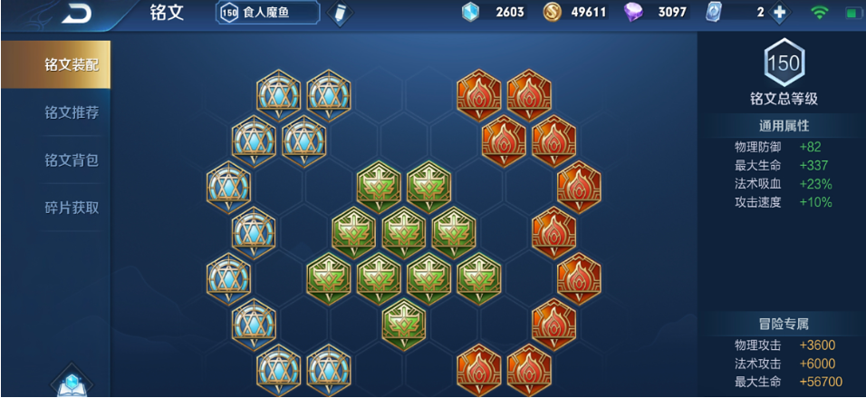 王者荣耀肉庄周如何出装