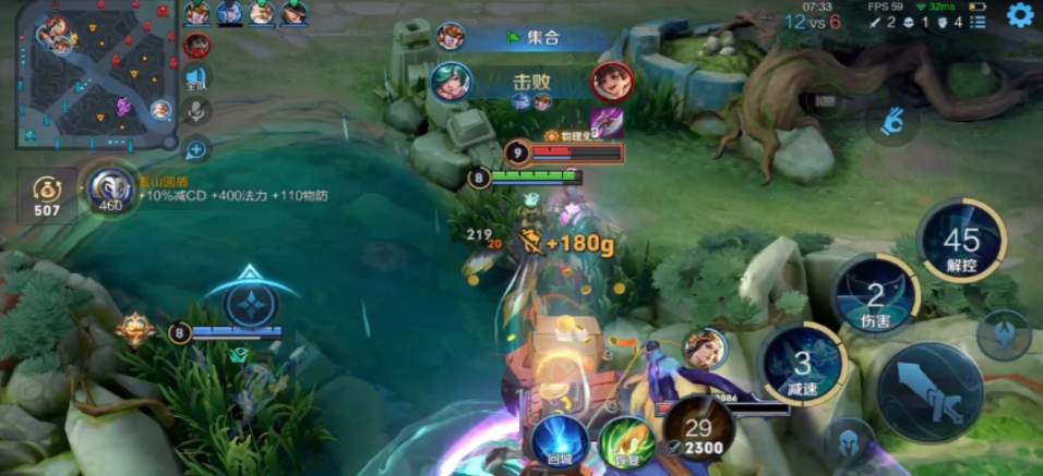 王者荣耀半肉猴子出装是什么