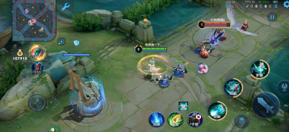 王者荣耀瑶如何保人