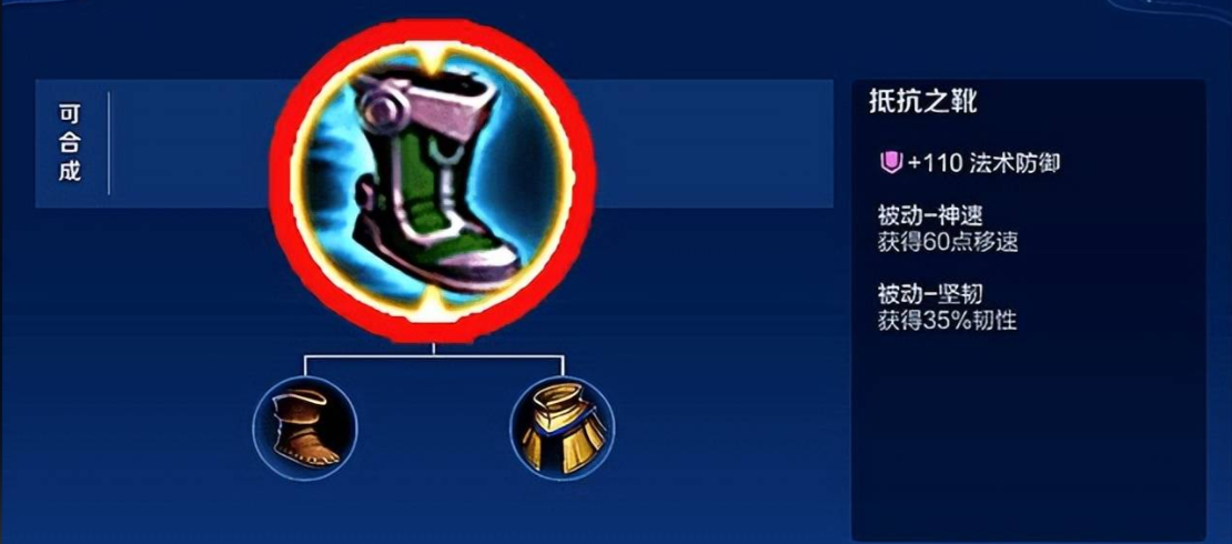 王者荣耀凯出装顺序是什么