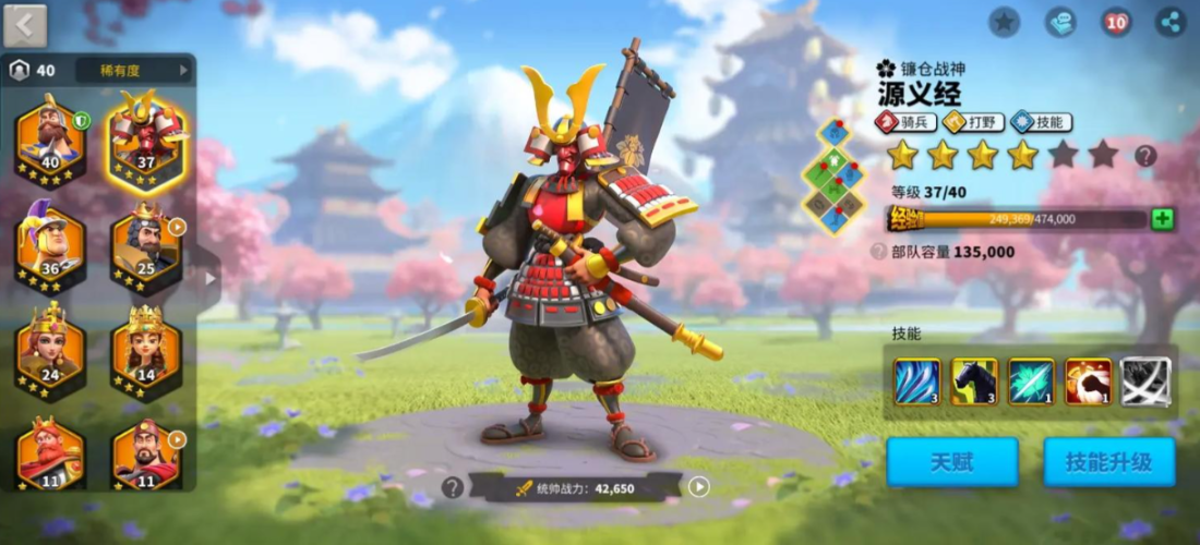 万国觉醒攻城带什么副将