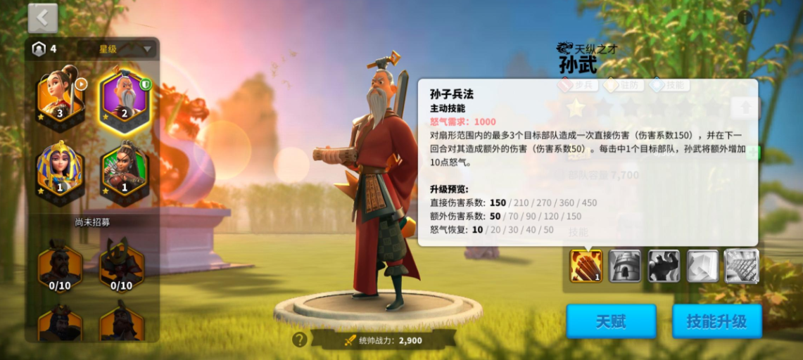 万国觉醒圣坛守护者怎么打