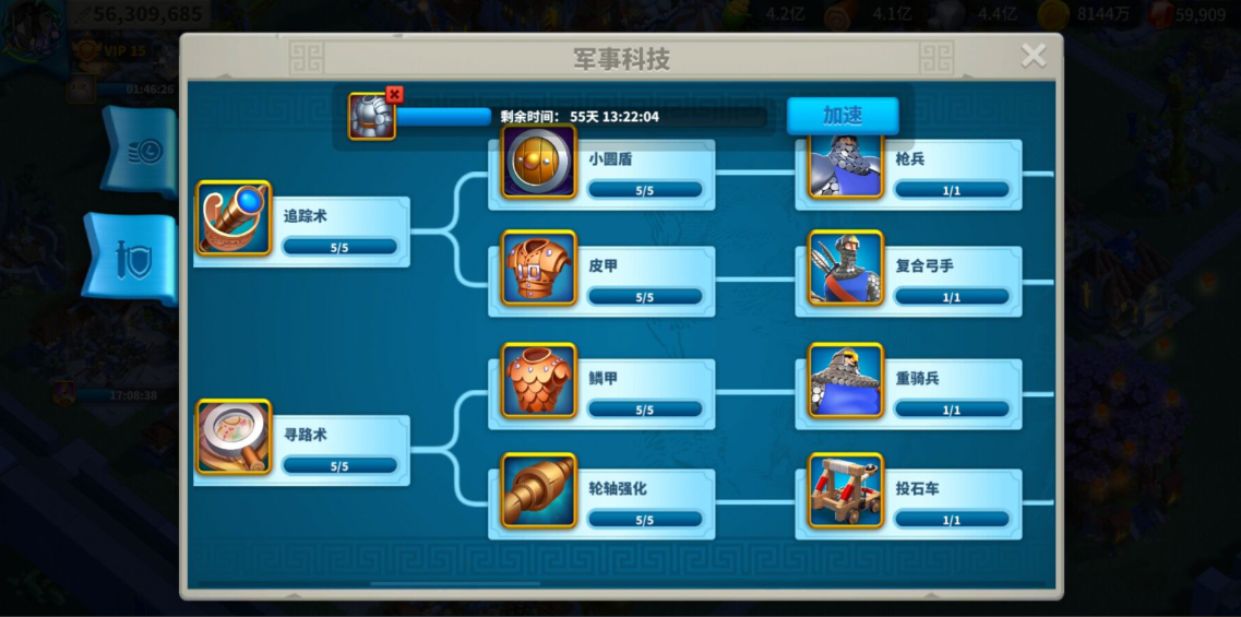 万国觉醒怎么爆科技