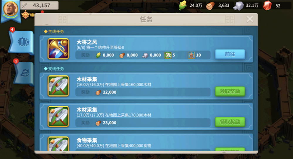 万国觉醒怎么快速获得宝物