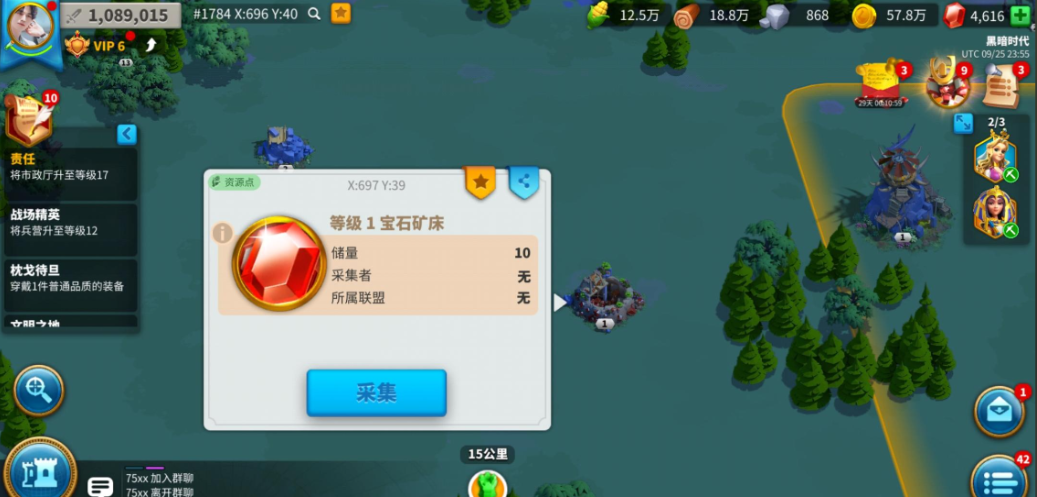 万国觉醒怎么快速获得宝物