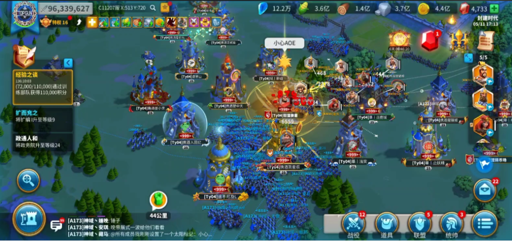 万国觉醒如何让部队在空地行军