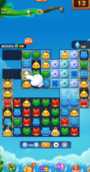 开心消消乐468隐藏关怎么过