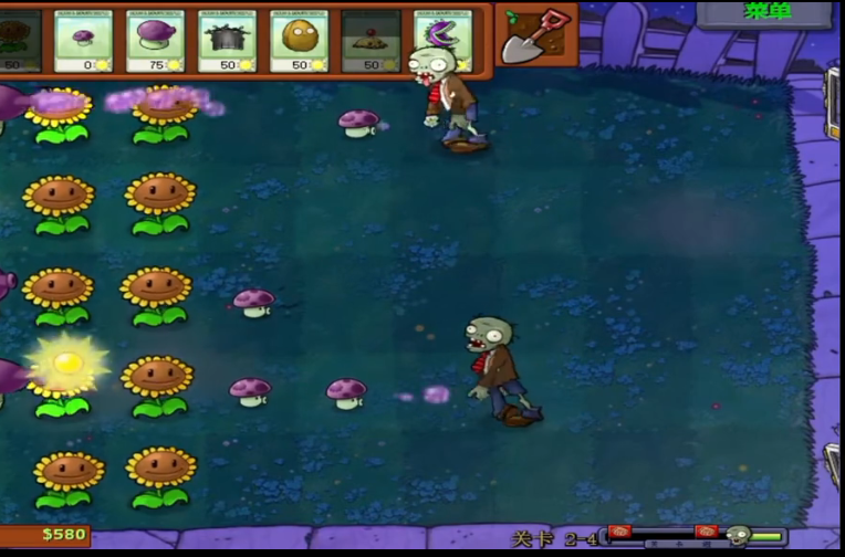 95版植物大战僵尸2-4关怎么过