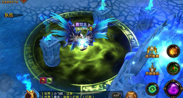 全民奇迹回归区法师怎么加点