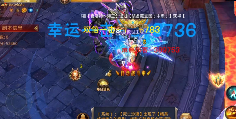 全民奇迹4转力魔战士怎么加点